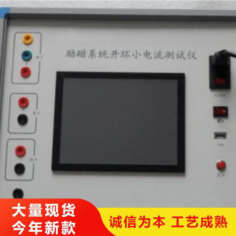 电机综合测试装置可定制有保障