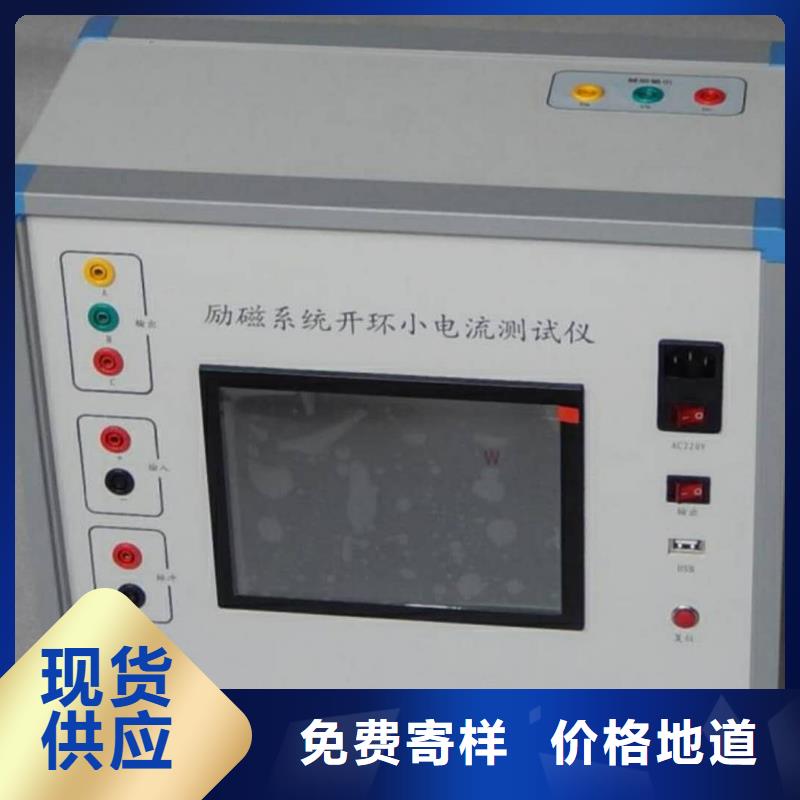 发电机综合特性测试仪优点设备齐全支持定制