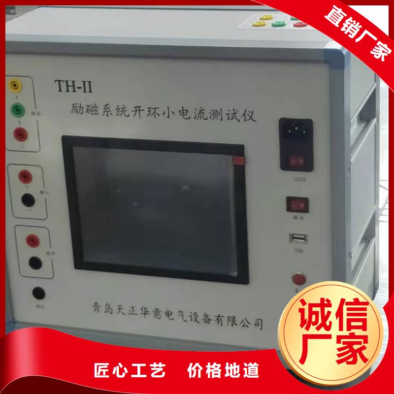 电量波形记录分析仪厂家