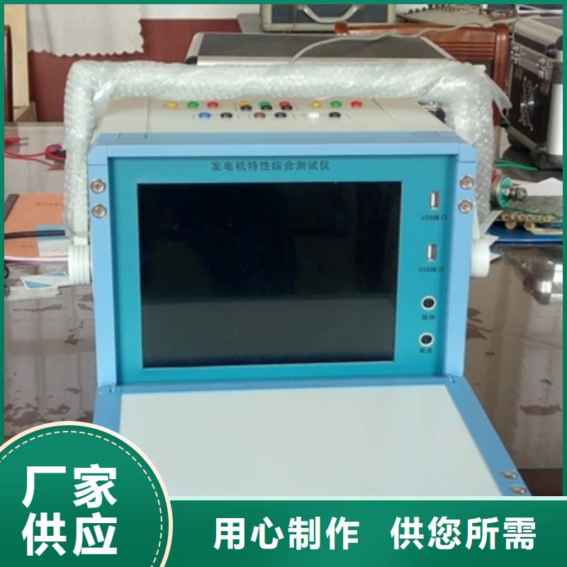 发电机通水直流高压试验装置品质过关实地大厂