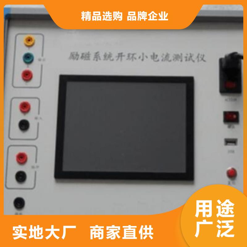 便携式局放仪现货齐全真正的源头厂家