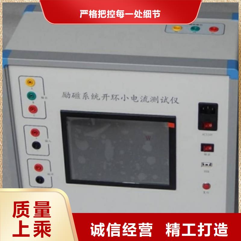 携式录波仪厂家_规格齐全大厂生产品质