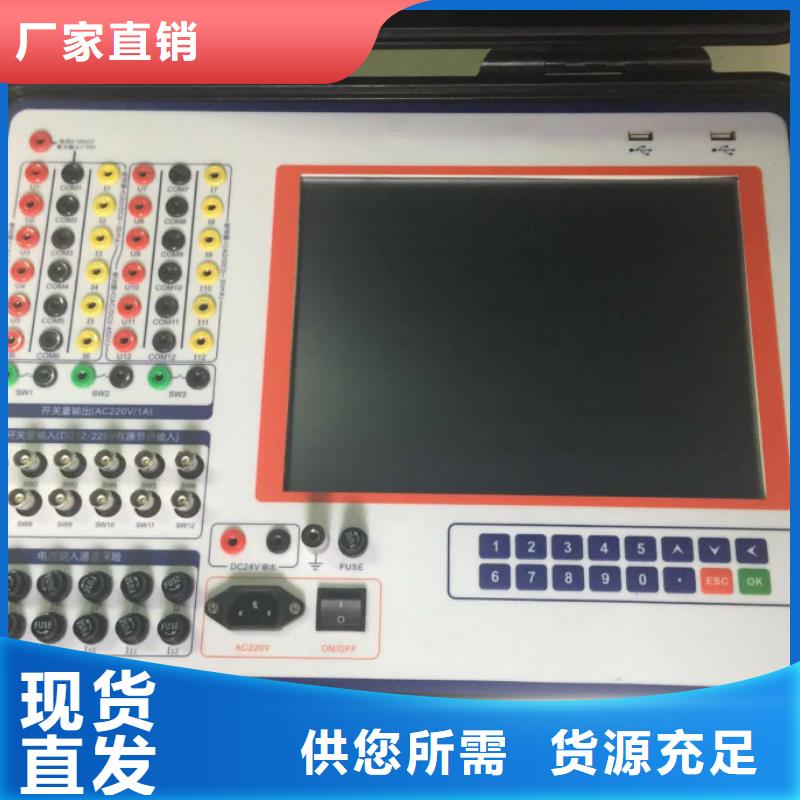发电机特性综合测试仪优惠报价本地制造商