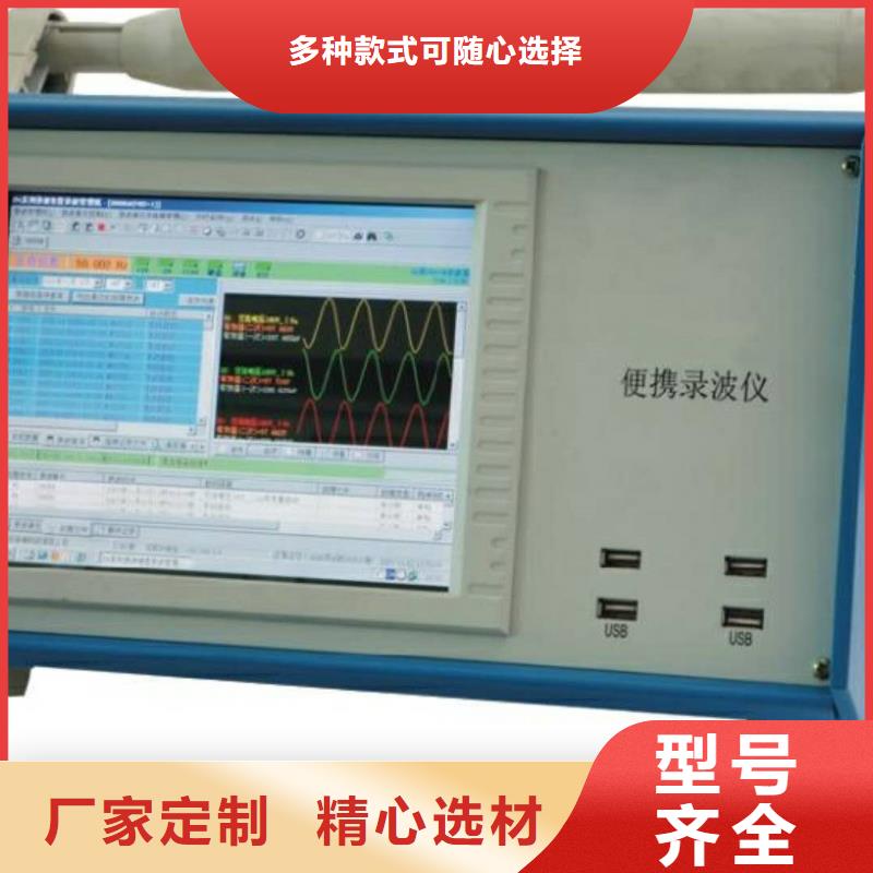 发电机绝缘电阻测试仪-报价实在同城制造商