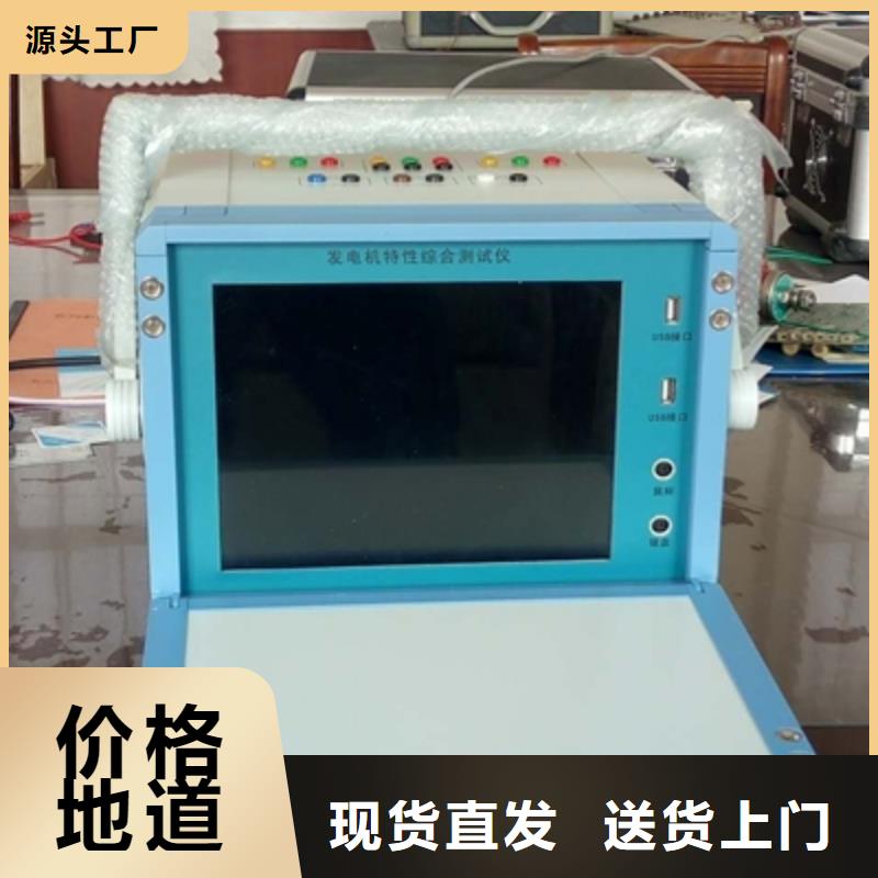 发电机绝缘测试仪生产安装