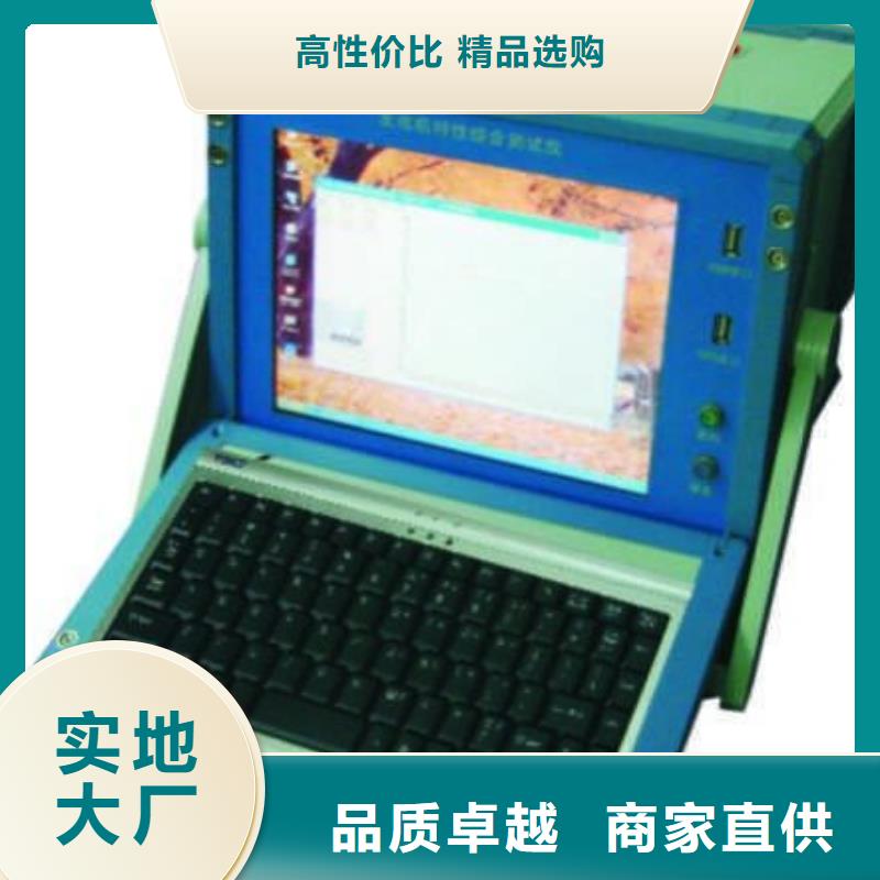水内冷发电机绝缘特性测试仪热销货源本地生产厂家