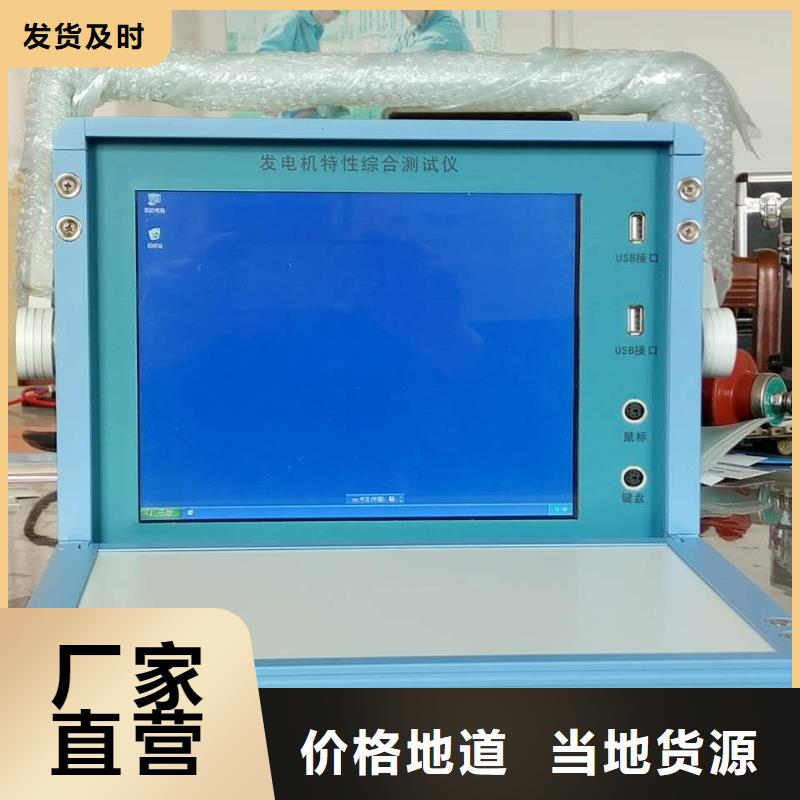 直流电机综合试验台品质现货齐全售后无忧