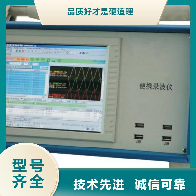 质量可靠的多分支台区识别仪公司买的是放心