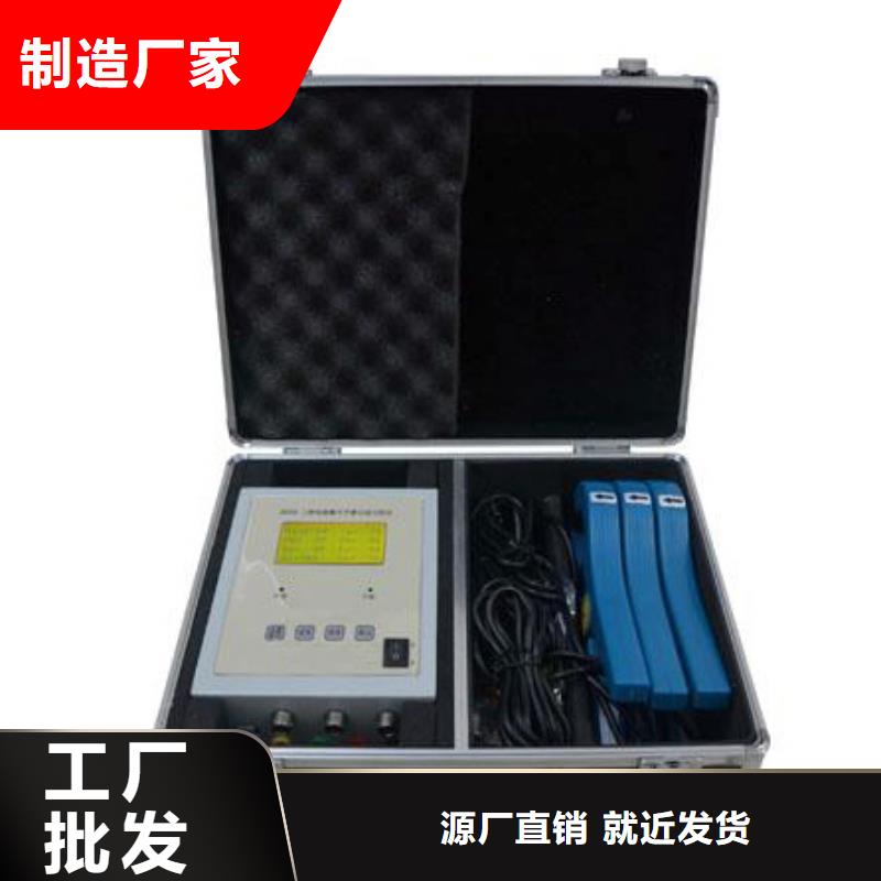用户表计接线检测仪实力商家本地制造商