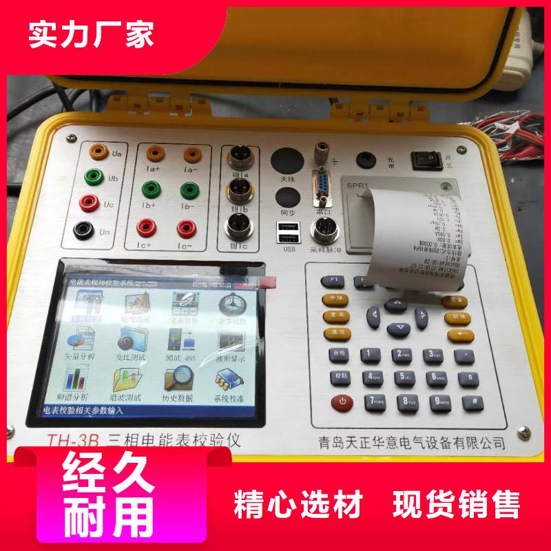 电能质量测试仪合格才出厂工厂现货供应