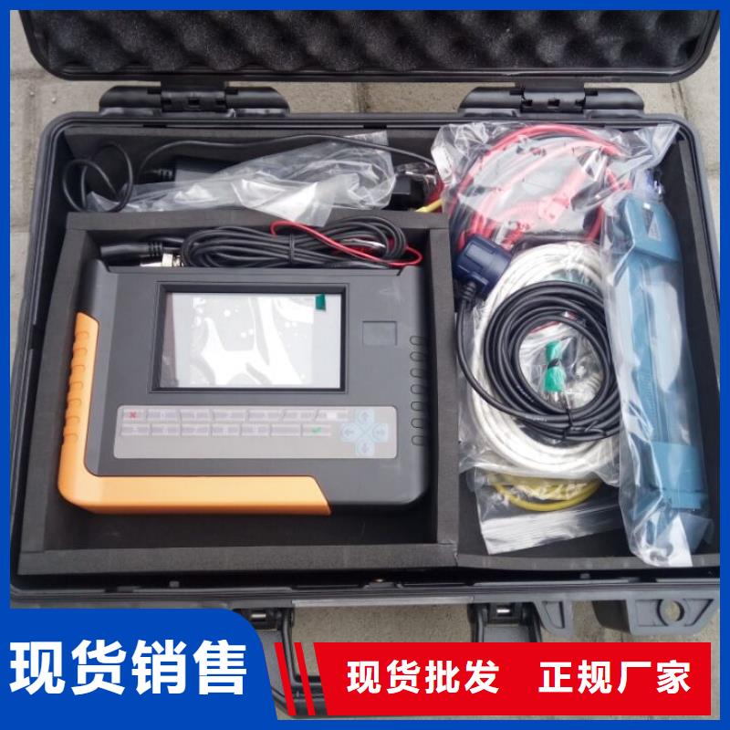 配变台区识别仪精挑细选好货