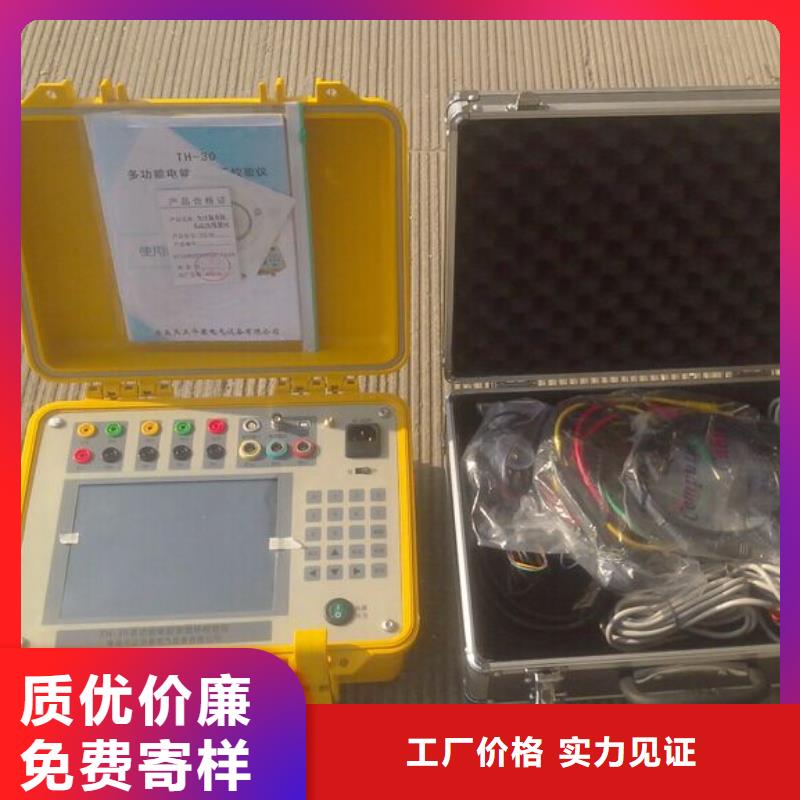 电力质量分析仪欢迎订购当地厂家