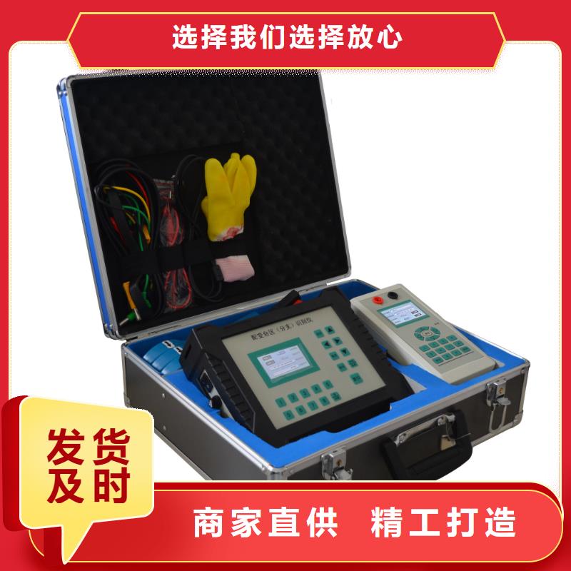 电能质量分析装置价格用心做好每一件产品