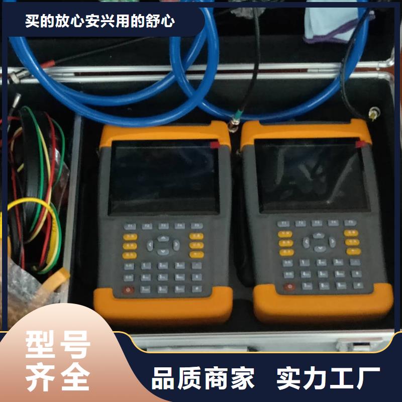 电能质量谐波测试仪当地生产商