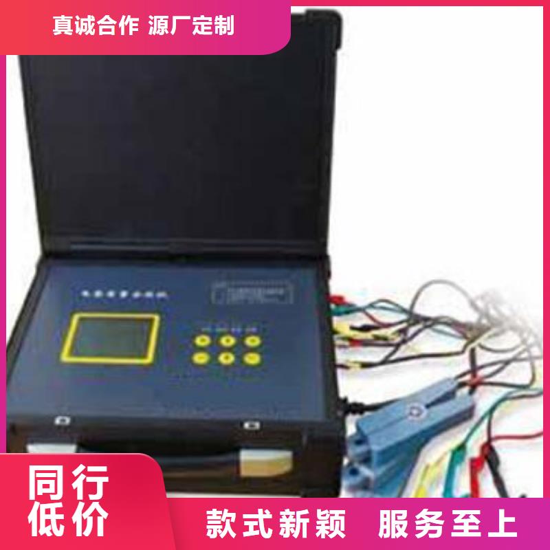 配变台区识别仪产品案例细节严格凸显品质
