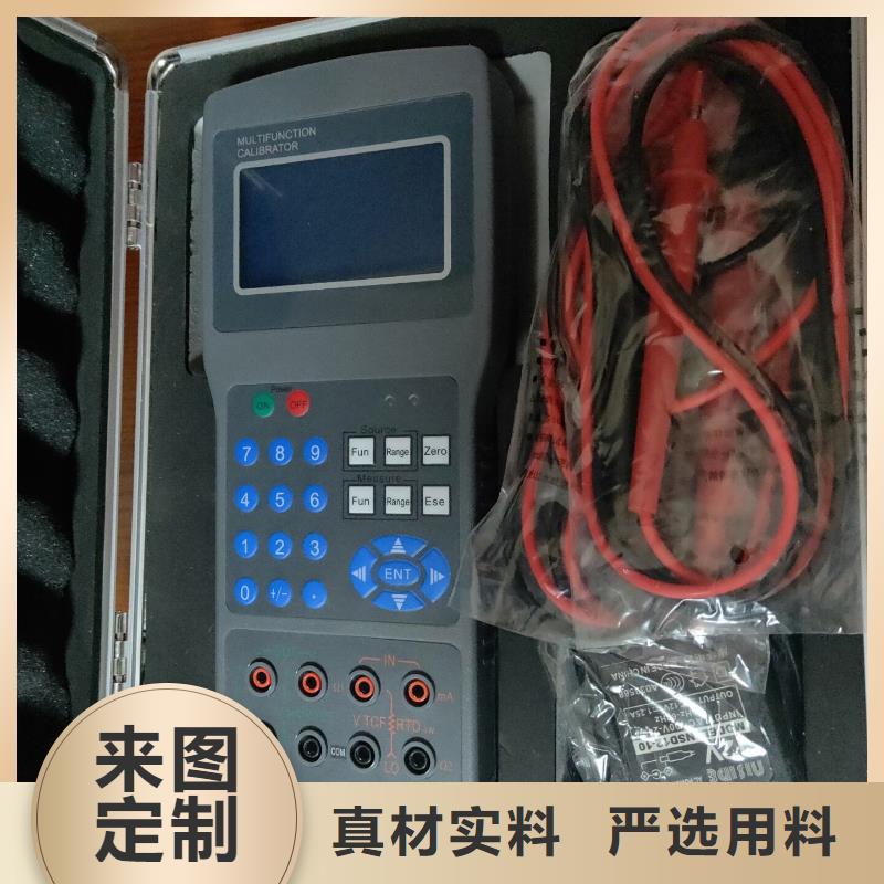 电力质量分析仪-电力质量分析仪优质本地生产商