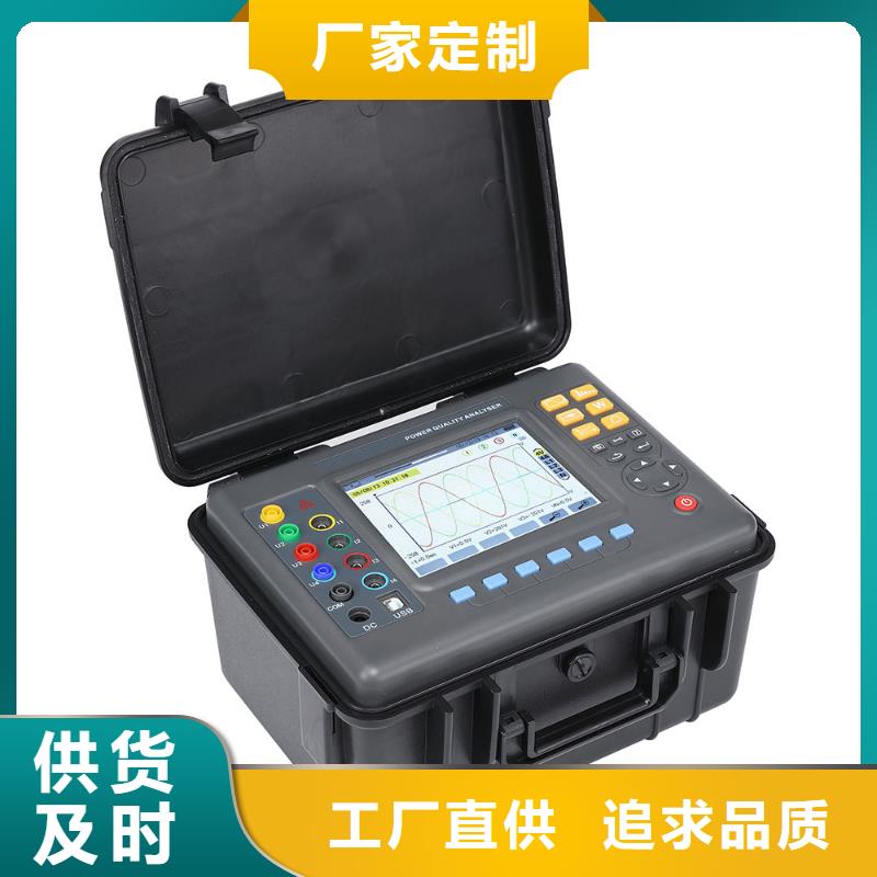 更多用户选择便携式电能质量检测仪源头厂家