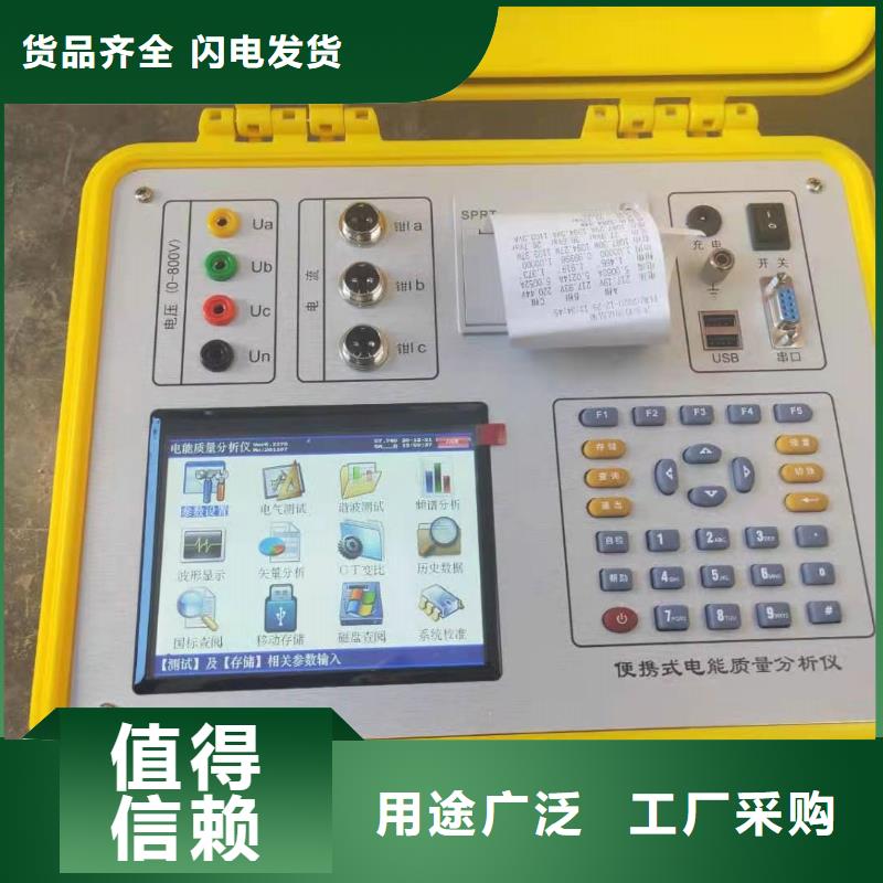 配变台区用户识别仪2025已更新(今日/更新)厂家拥有先进的设备