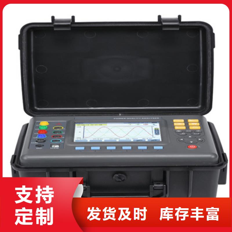 配变台区分支识别仪2025已更新(物流/)可放心采购