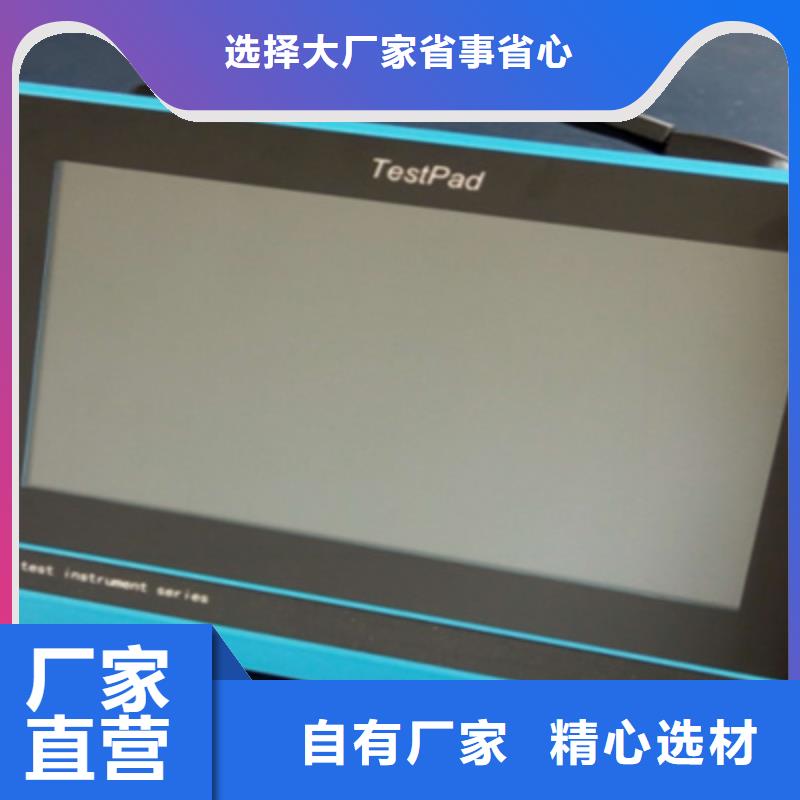 智能双向台区分支识别仪现货供应厂家直销供货稳定