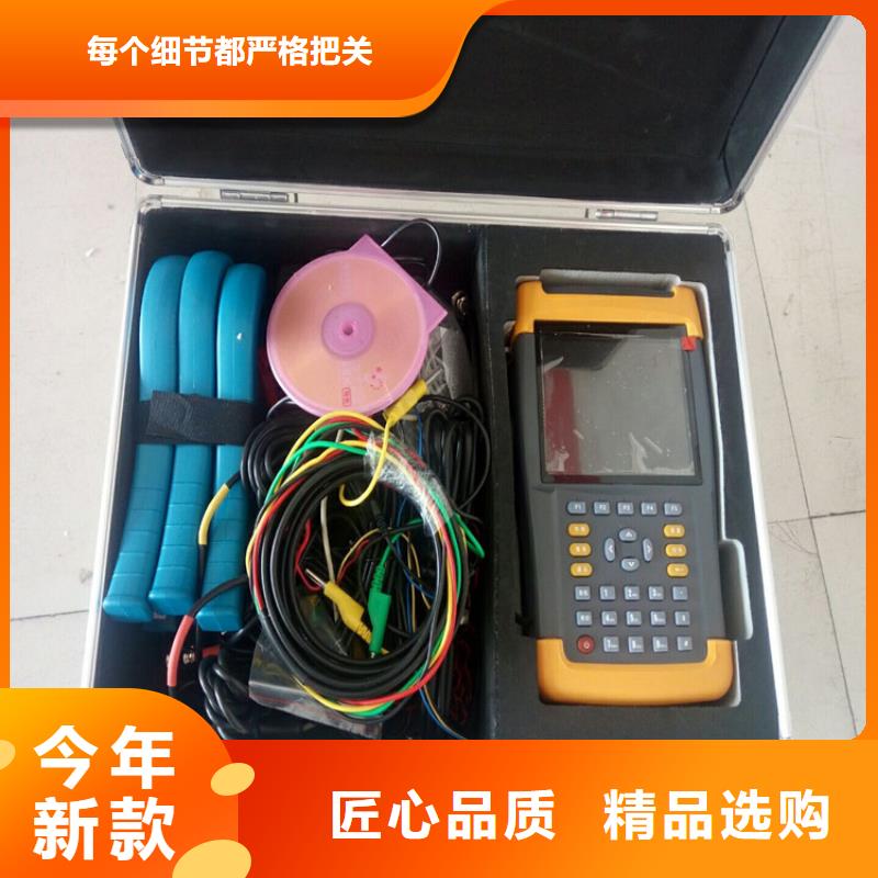 智能双向台区分支识别仪图片-厂家打造好品质