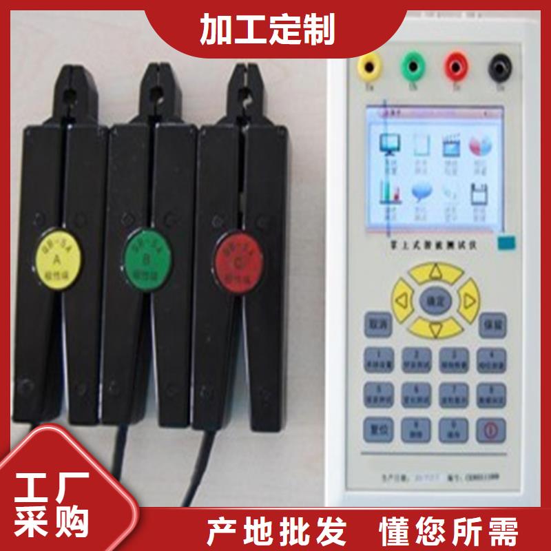 配变台区用户识别仪厂家直供产品细节参数