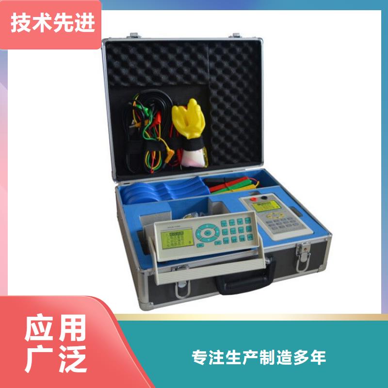 智能双向台区分支识别仪质保一年