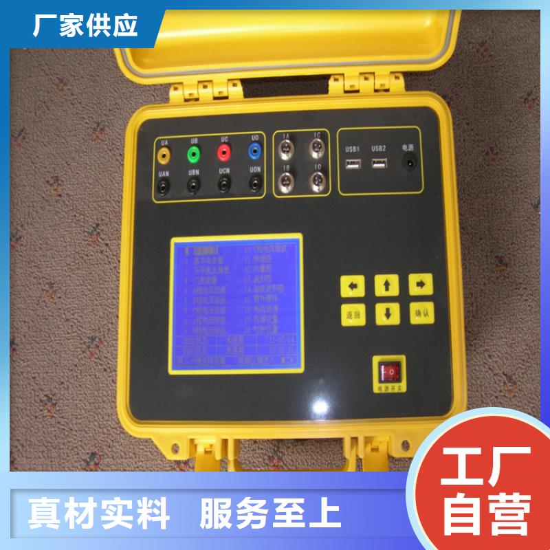 电力质量分析仪2025已更新(实时/沟通)采购