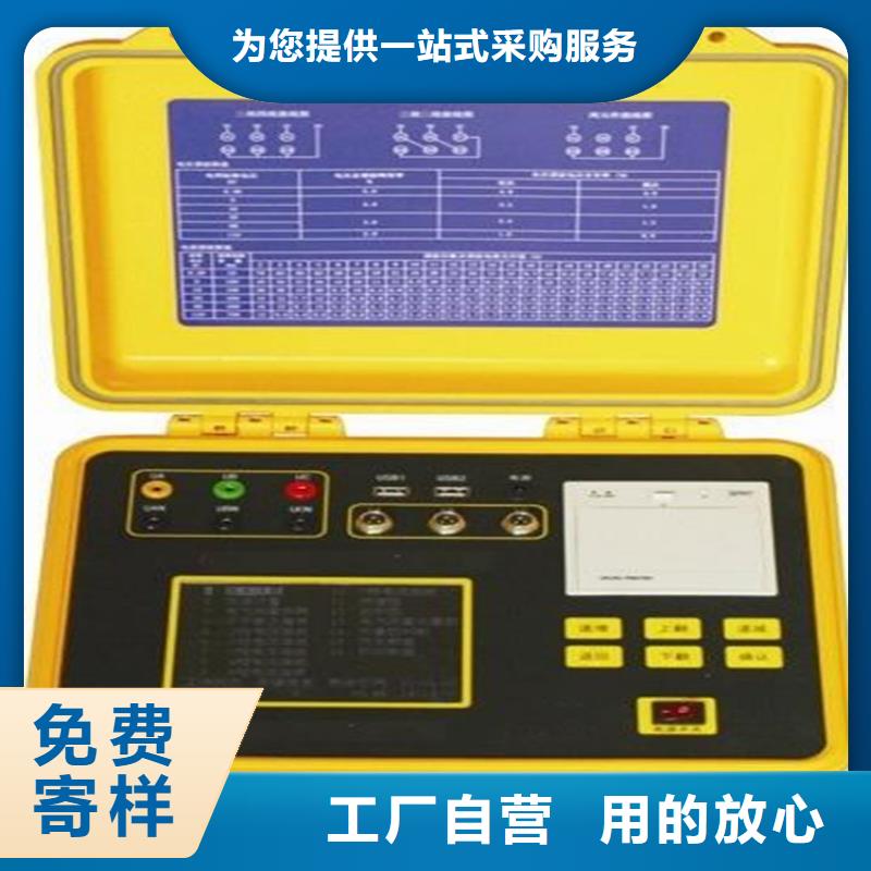 智能台区识别仪来厂考察当地厂家