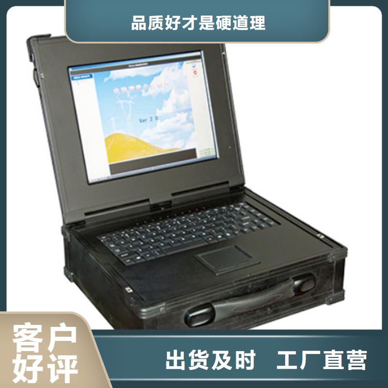 实力雄厚的多分支台区识别仪厂家同城制造商