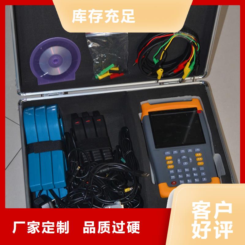 台区识别仪实地厂家工厂价格