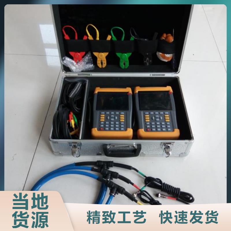 电能质量监测仪现货充足技术先进