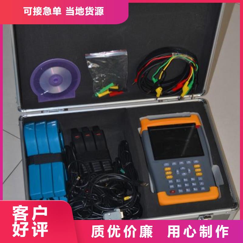 智能双向台区识别仪2025已更新(今日/立项)实力厂家直销