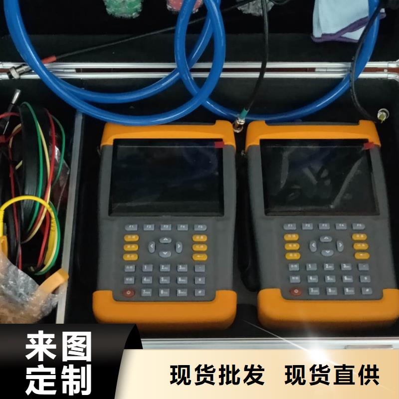 谐波分析仪当地服务商