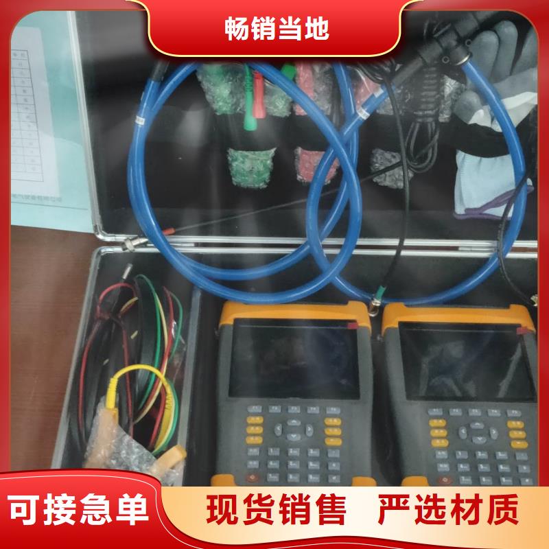 重信誉便携式电能质量分析仪生产厂家同城生产厂家