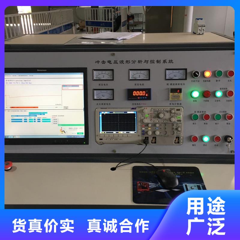 雷电冲击电压电流发生器试验装置生产加工