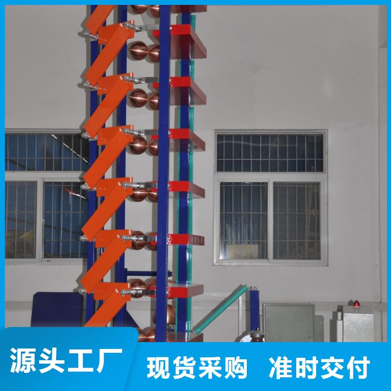 定做冲击电压（电流）发生器试验系统、优质冲击电压（电流）发生器试验系统厂家专注细节专注品质