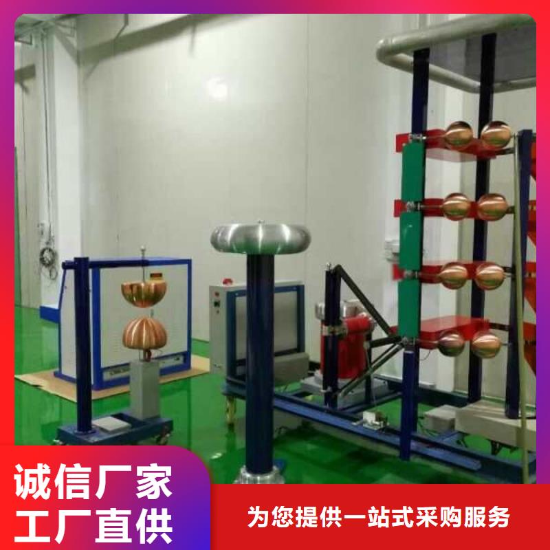 冲击电压发生装置工厂直销质量不佳尽管来找我