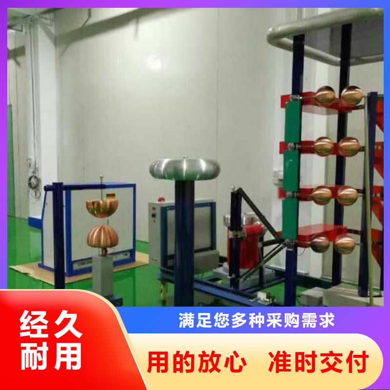 雷电冲击试验装置2025已更新(主营/产品)质量看得见