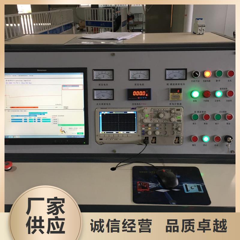 优质冲击电压（电流）发生器试验系统本地供应商