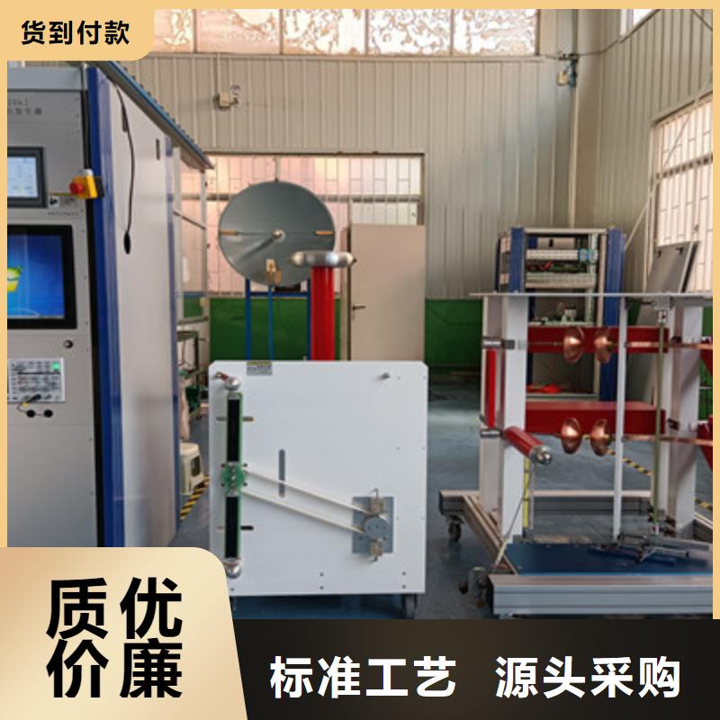 300kV/15kJ冲击电压发生器2025已更新(今日/提纯)多年行业经验