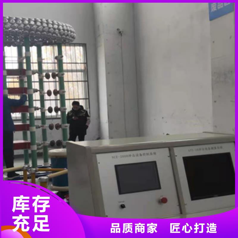 雷击电压发生器大厂家售后无忧为您精心挑选