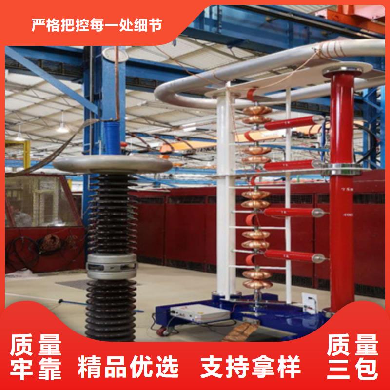 雷电冲击电压发生器及测量系统定制,雷电冲击电压发生器及测量系统采购本地制造商