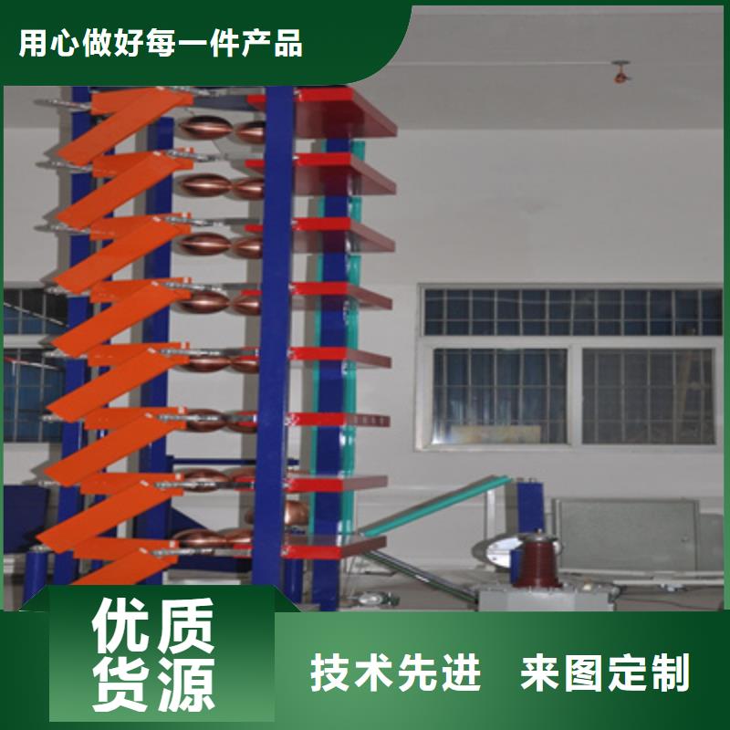 雷电冲击电压发生器成套试验设备装置2025已更新(资讯/)同城公司