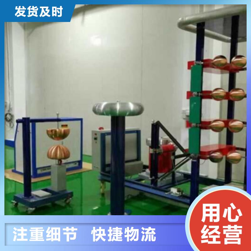 冲击电压发生器价格合理同城服务商