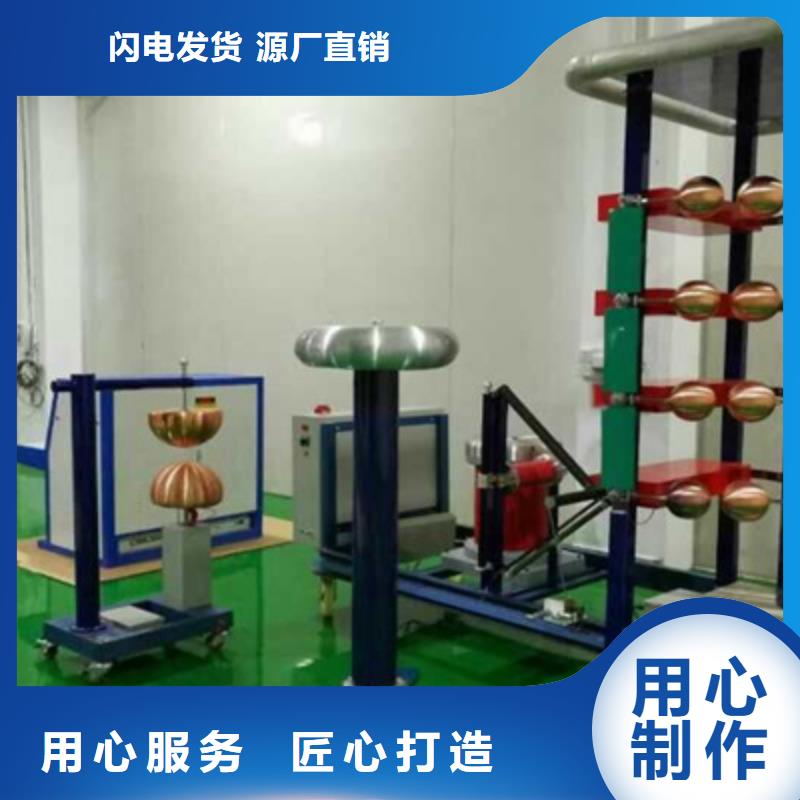 全自动雷电冲击电流发生器、全自动雷电冲击电流发生器厂家-本地品牌服务始终如一