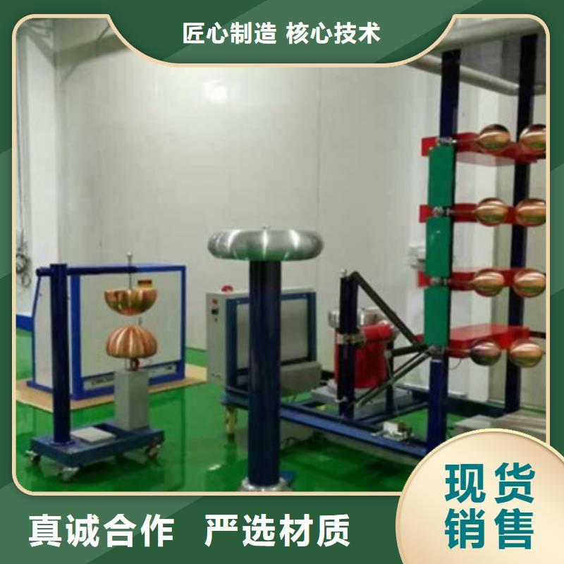 冲击电压发生试验装置生产商家直供