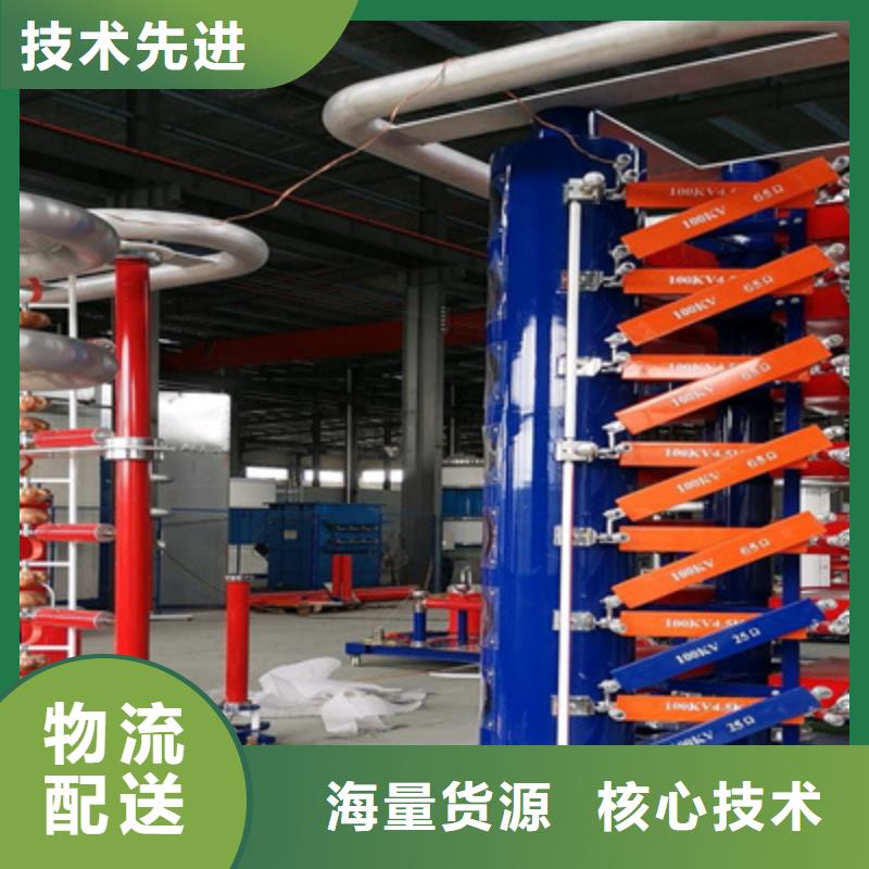 全自动连续雷电冲击电压发生器试验装置批发价格当地公司