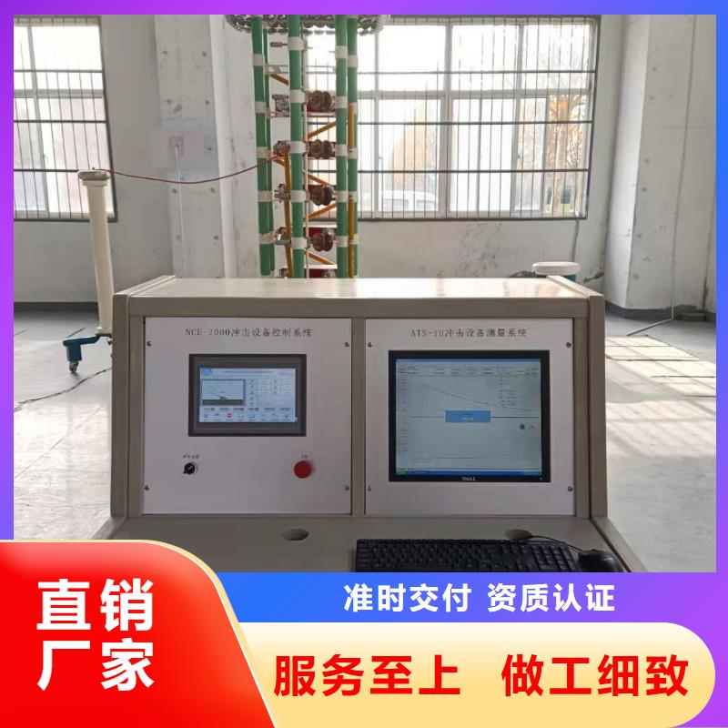 终身质保良心厂家本地货源