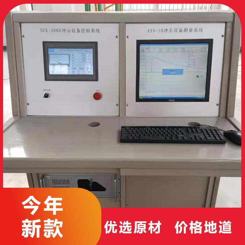 冲击测量分析系统2025已更新(主营/产品)同行低价